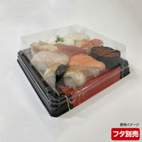 寿司容器　UFハカマ板33 みつる朱本体　600枚(50枚×12) 0597133008975　シーピー化成（直送品）