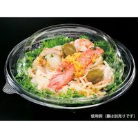 透明サラダ容器 COPNアール15本体　600枚(50枚×12) 0652515000005　シーピー化成（直送品）