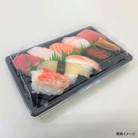 寿司容器　BS長戸25 黒本体　900枚(50枚×18) 0691125000525　シーピー化成（直送品）