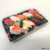 寿司容器　BS長戸25 京扇本体　900枚(50枚×18) 0691125009635　シーピー化成（直送品）