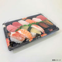 寿司容器　BS長戸35 京扇本体　800枚(50枚×16) 0691135009635　シーピー化成（直送品）