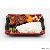 弁当容器　CBFつむぎ8S-1グレイビー本体　600枚(50枚×12) 0A00208512405　シーピー化成（直送品）