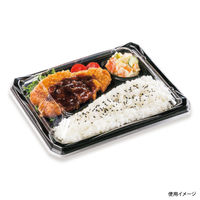 弁当容器　CBFつむぎ8S-4黒本体　600枚(50枚×12) 0A00208540525　シーピー化成（直送品）