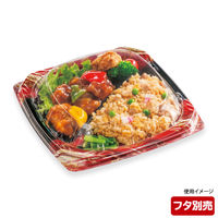 弁当容器　CBFNビルト11-1 鮫雲赤本体　400枚(50枚×8) 0A10111012915　シーピー化成（直送品）