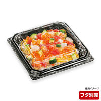 どんぶり容器　CBFN御重(おじゅう)74浅 黒本体　1200枚(50枚×24) 0A10274200525　シーピー化成（直送品）