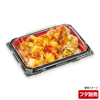 どんぶり容器　CBFN御重(おじゅう)84 本漆RB本体　900枚(50枚×18) 0A10284002055　シーピー化成（直送品）