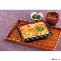 どんぶり容器　CBFN御重(おじゅう)85 本漆RB本体　900枚(50枚×18) 0A10285002055　シーピー化成（直送品）