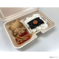 弁当容器　TN-612-2 キャメル　200枚(50枚×4) 0A30612021420　シーピー化成（直送品）