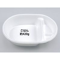 カレー容器　VK-43 無地本体　450枚(50枚×9) 300043000155　シーピー化成（直送品）