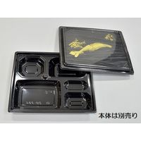 仕出弁当　CU-204 南天萩 共蓋　400枚(50枚×8) 820204000428　シーピー化成（直送品）