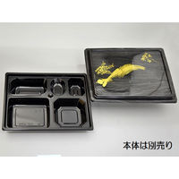 仕出弁当　CU-205 南天萩 共蓋　400枚(50枚×8) 820205000428　シーピー化成（直送品）