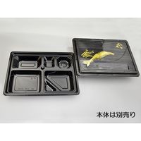 仕出弁当　CU-230 南天萩 共蓋　400枚(20枚×20) 820230000428　シーピー化成（直送品）