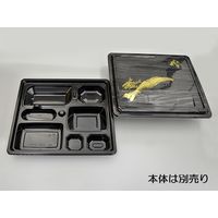 仕出弁当　CU-235 南天萩 共蓋　200枚(20枚×10) 820235000428　シーピー化成（直送品）