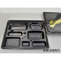 仕出弁当　CU-239 南天萩 共蓋　120枚(20枚×6) 820239000428　シーピー化成（直送品）