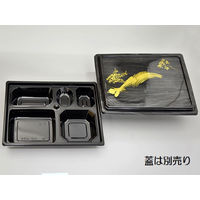 仕出弁当　CU-205 黒 本体N　400枚(50枚×8) 828205000525　シーピー化成（直送品）