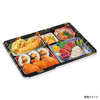 仕出弁当　CU-230 曲水 本体　400枚(20枚×20) 828230006485　シーピー化成（直送品）