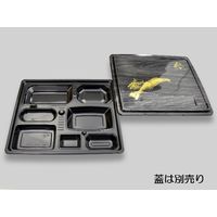 仕出弁当　CU-238 黒 本体N　160枚(20枚×8) 828238000525　シーピー化成（直送品）