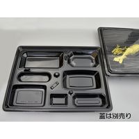 仕出弁当　CU-239 黒 本体N　120枚(20枚×6) 828239000525　シーピー化成（直送品）