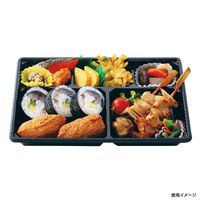仕出弁当 90-60花流多ワンピース・中仕切90-60A黒セット 300枚(50枚×6) BSBP-06437（直送品）