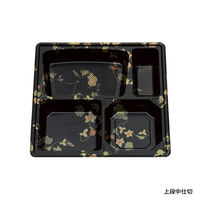 仕出弁当 80-80福茶二段会席睦月はなふさセット 50枚(25枚×2) BSDP-09201 1ケース(50枚入(25枚×2袋))（直送品）