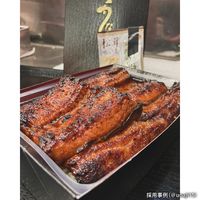 どんぶり容器 黒1折-1うなぎ(トレー279-1セット) 300枚(50枚×6) CT-3004 1ケース(300枚入(50枚×6袋))（直送品）