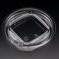 サラダ・フルーツ容器　バイオカップ マルル 11 TCN　900枚(50枚×18) PABD131　リスパック（直送品）