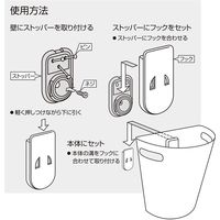 伊勢藤 ゴミ箱 壁掛けダストボックス 9L ホワイト 222585 1個