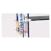 田窪工業所 水切り棚用 ラップホルダー ステンレス製 263765 1個（直送品）