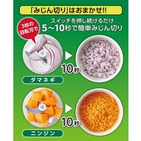 竹原製缶 フードチョッパー 電動みじん切りスピードチョッパー USB充電 自動 みじん切り 376067 1個（直送品）