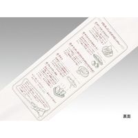 バケット袋 フランスパン紙袋麦の穂(白)No.39(特大) 大阪ポリエチレン 1000枚(50枚×20) 3686（直送品）