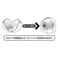 伊勢藤 ロールぺーパーホルダー ティッシュケース トイレットペーパーケース ホワイト 332836 1個