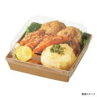 ケーピープラテック 弁当容器 ランチボックス KM-75 高フタ 400枚(50枚×8) 54645 1ケース(400枚入(50枚×8袋))（直送品）