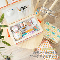 原ウール HARAWOOL ソーイングボックス ネコアイボリー 1台（直送品）