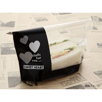 パン袋 スイートハート縦型サンド 黒 大阪ポリエチレン 1000枚(100枚×10) 8976 1ケース(1000枚入(100枚×10袋))（直送品）