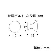 ゴーリキアイランド ツマミ R15 15 磨き仕上げ 620412 1個（直送品）