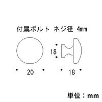 ゴーリキアイランド ツマミ 丸 S 磨き仕上げ 620440 1個（直送品）