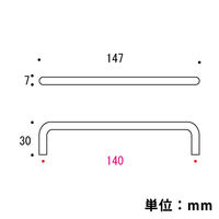 ゴーリキアイランド ハンドル PF7-140 HL ヘアライン仕上げ 620536 1個（直送品）