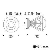 ゴーリキアイランド ツマミ DIA S 620756 1個（直送品）
