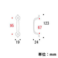 ゴーリキアイランド ハンドル CN オーバル AN アンバー 620765 1個（直送品）