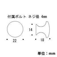 ゴーリキアイランド ツマミ R15 21 磨き仕上げ 620762 1個（直送品）