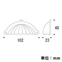 ゴーリキアイランド ハンドル シェル AN アンバー 620768 1個（直送品）