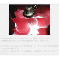 S.M.S.JAPAN ナチュラルファイバー（ステップ3） 2.83kg 3140C 1本（直送品）