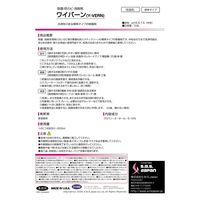 S.M.S.JAPAN ワイバーン 3.8L MB1522002 1本（直送品）