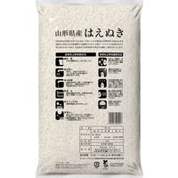 むらせ 山形県産はえぬき 5kg 25491 1袋(5kg)（直送品）