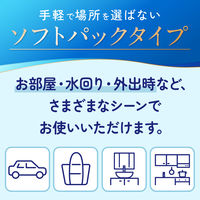 ティッシュペーパー 130組　1パック（3個入）エリエール 贅沢保湿ローションティッシュペーパー ソフトパック 大王製紙