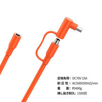 Jackery SolarSaga 5M延長ケーブル JA-CA05A 1本