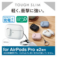 AirPods Pro 第2世代 ケース ハイブリッド フタ開閉ロック機能 ホワイト AVA-AP4TSLWH エレコム 1個