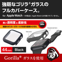 アップルウォッチ 44mm フルカバー ゴリラガラス 側面マット ブラック AW-20MFCGOBK エレコム 1個