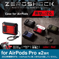 AirPods Pro 第2世代 ケース ハイブリッド フタ開閉ロック機能 レッド AVA-AP4ZEROLRD エレコム 1個（直送品）