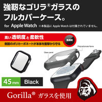 アップルウォッチ 45mm フルカバー ゴリラガラス 側面マット ブラック AW-22AFCGOBK エレコム 1個